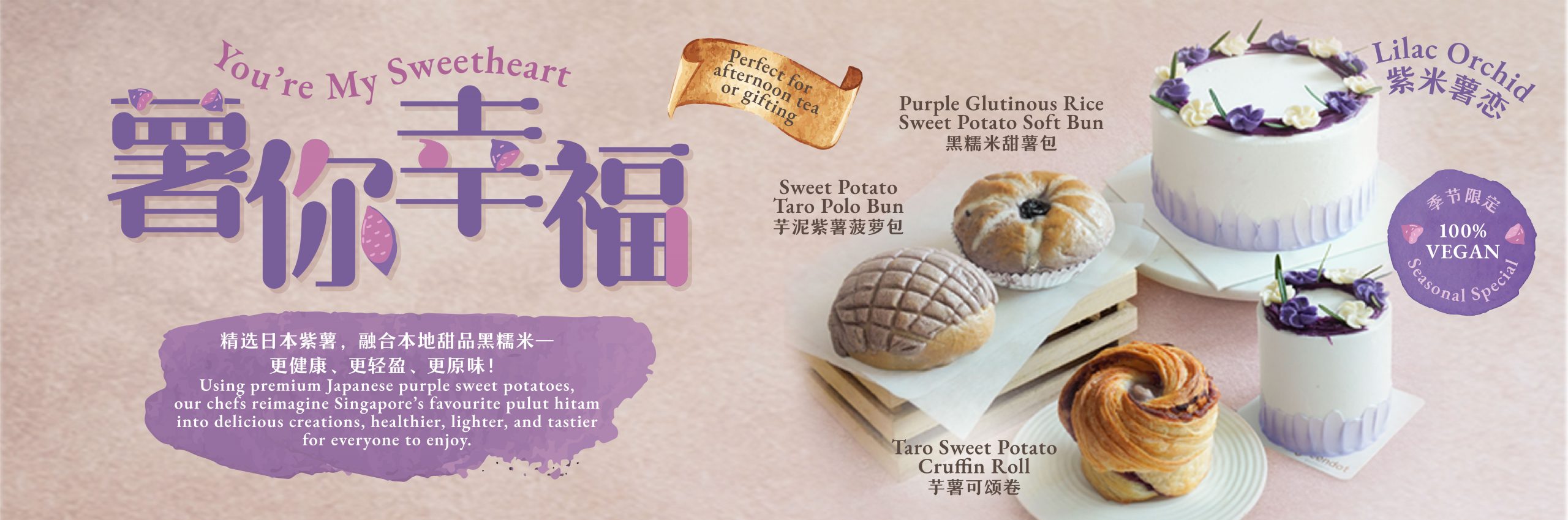 (CAKE) WEBPAGE BANNER_DESKTOP & MOBILE-01